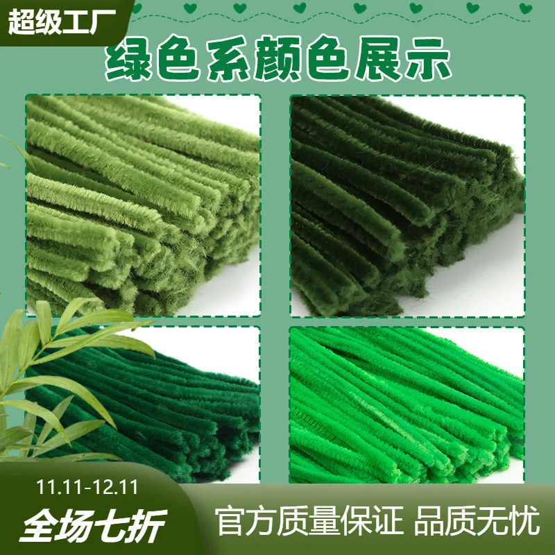 100pcs 30cm Chenille Stems Stick Cleaners Kids Educational Toys Handmade Colorful Chenille Stems Pipe for DIY Craft Supplies